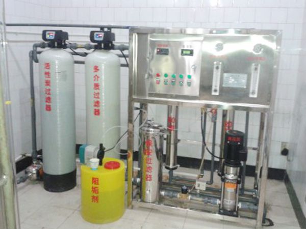0.5吨纯净水设备