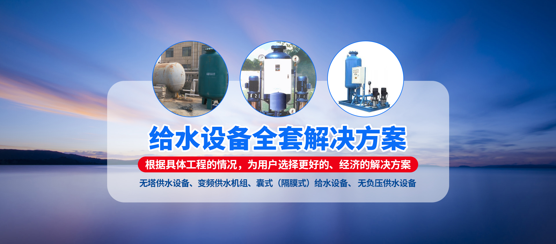 安阳市安星水处理设备有限责任公司